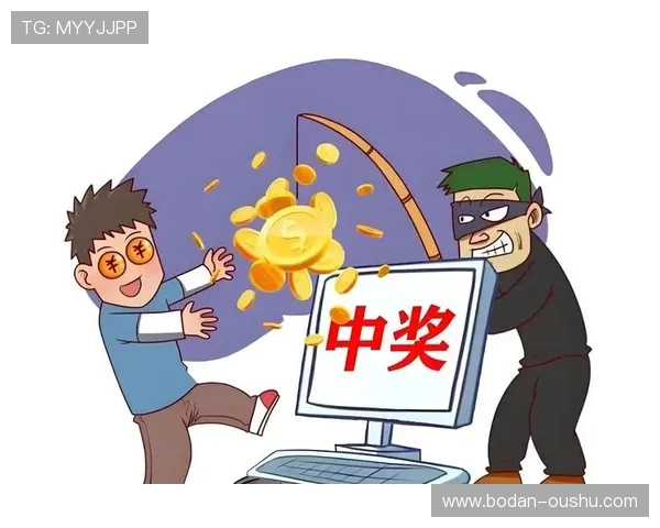 开云波胆平台优势揭秘 彩票高频玩法防骗避坑