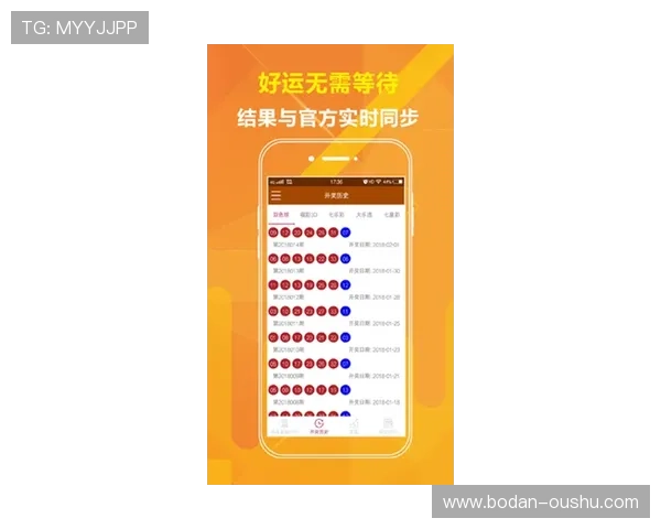 开云波胆交流群彩票与数字高频玩法防骗避坑指南