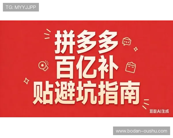 体育app官网避坑指南 泛体育平台对比评测 体育app官网避坑指南 泛体育平台对比评测